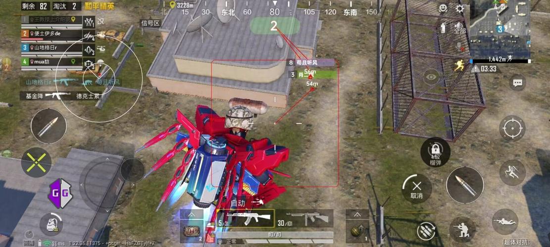 和平精英辅助【番茄】